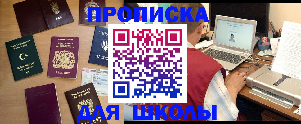 прописка регистрация в Тырныаузе